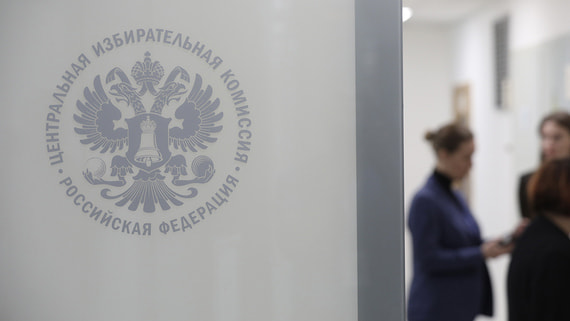 ЦИК переводит мощности в «боевой режим»: подготовка к выборам 2026 года началась