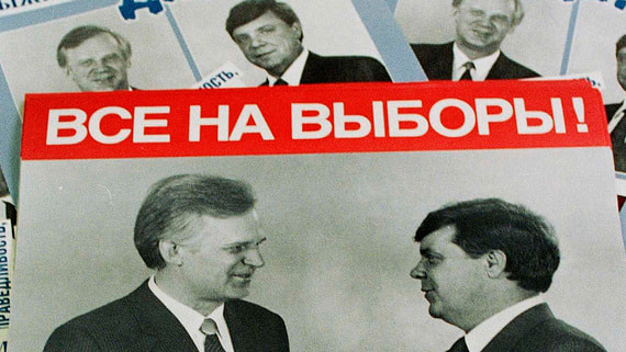 Лидер демократов, два Героя и заступник шахтеров: участники выборов 1991 года