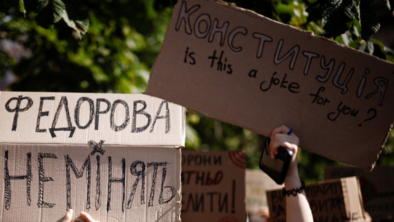 «Картонный протест»: как на Украине проходят акции против отставки министра обороны Федорова