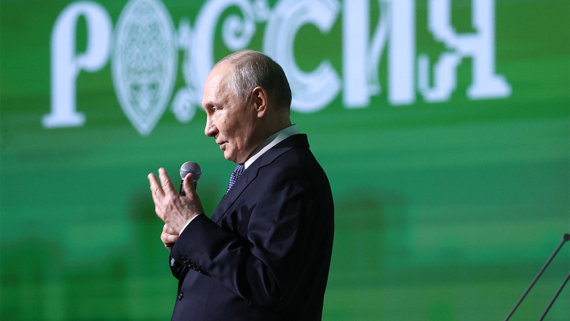 Путин об ответных ударах и топливной безопасности: ключевые заявления на форуме «Всё для Победы!»